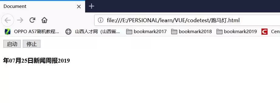 VSCode怎么创建vue制作一个跑马灯效果-创建vue制作一个跑马灯效果的详细步骤_wishdown.com VSCode怎么创建vue制作一个跑马灯效果