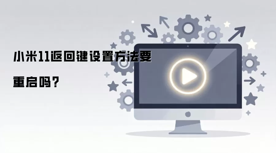 С��11���ؼ����÷���Ҫ������
