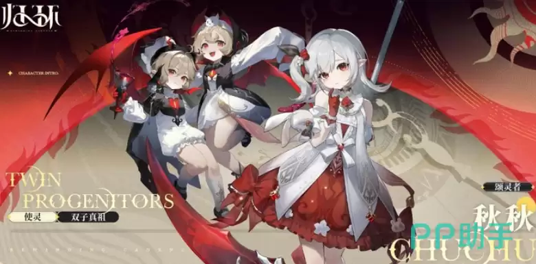 �黷��Ѫ��˫�ӽ��� �黷��Ѫ��˫�������߽�ɫ����