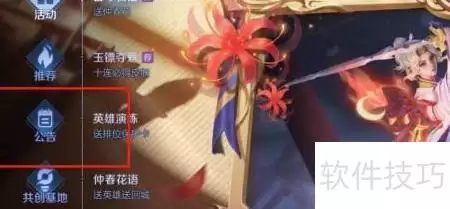 ������ҫ3��23�ո�����ʲô-������ҫ3.23������������