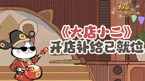 �����С����ÿ�ܸ����һ������-��������뼰�һ�����