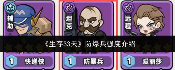 ������33�졷������ǿ�Ƚ���