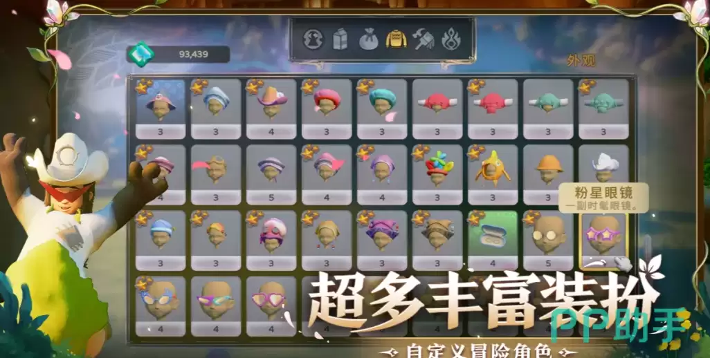 ������֮�贴�� ������֮�贴��������ƻ����ڹ��շ�