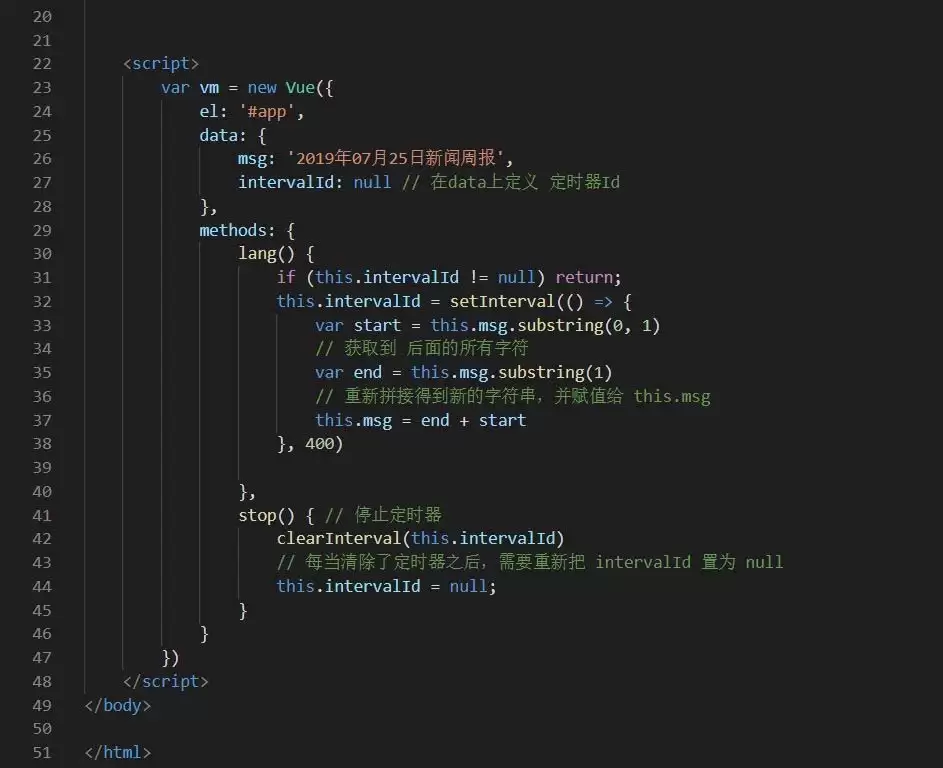 VSCode怎么创建vue制作一个跑马灯效果-创建vue制作一个跑马灯效果的详细步骤_wishdown.com VSCode怎么创建vue制作一个跑马灯效果