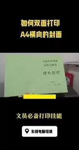 a4ֽ����pptģ���������-a4����ҳ��pptģ�岼����������
