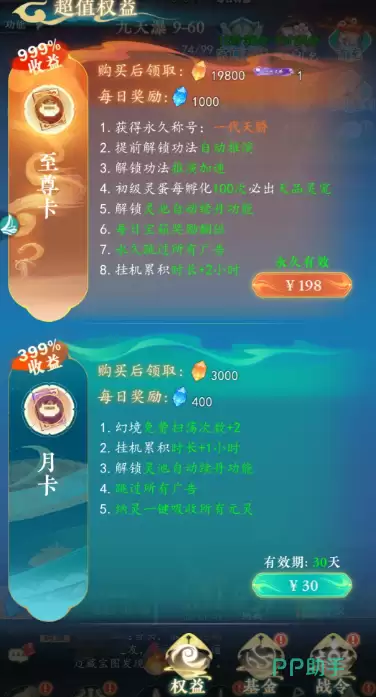 ������;΢봹��� ������;���Լ۱���Դ���������ɼ���