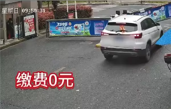 ����11.7Ԫ�����ٳ��ƣ����ھӳ���͵��ǧԪͣ���������