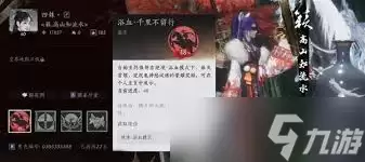 ����ʮ����ԡѪ�Ѷ�Ѱ�Ĵ򷨹���