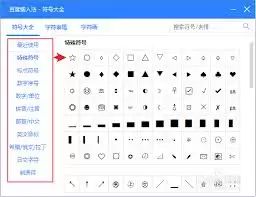 ����ðٶ����뷨�����������-�ٶ����뷨����������뷽ʽ