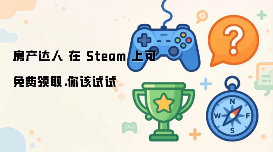 �������� �� Steam �Ͽ������ȡ���������