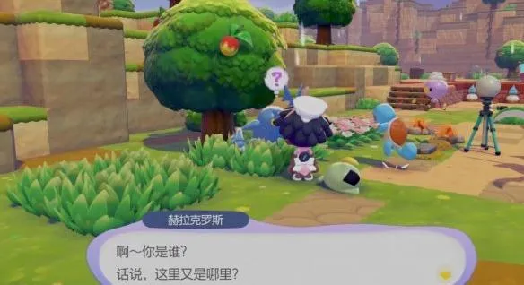 ��������Pokopia����������˹��ļ����-��ϸ��ļ���̽���