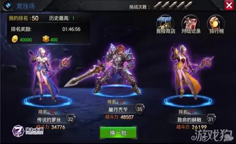 ����Ӣ�۾�������һ��������δ�����ǿս��