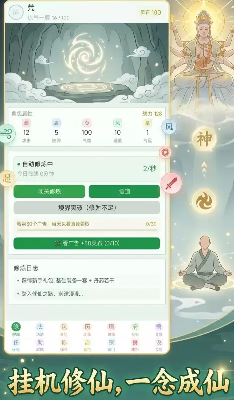 ��������¼��Ϸ�ֻ�������ʱ��