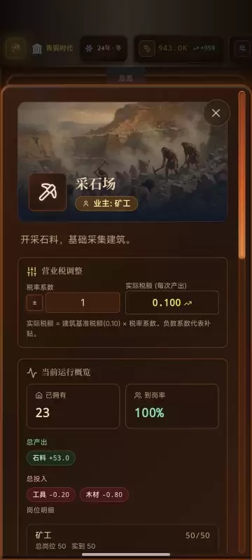 哈耶克的文明市场经济手游下载方法分享_wishdown.com 哈耶克的文明市场经济手游下载方法分享_wishdown.com