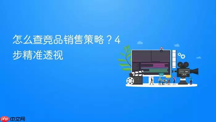 ��ô�龺Ʒ���۲��ԣ�4����׼͸��