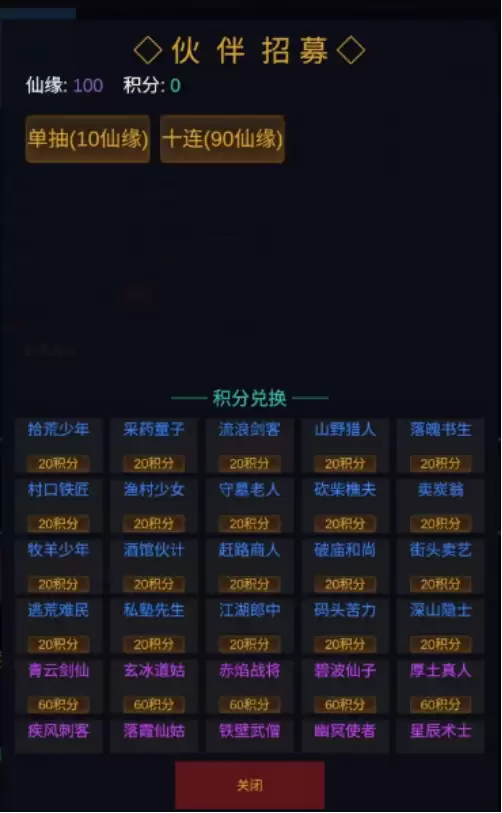 暗黑仙途游戏手机版好玩吗_wishdown.com 暗黑仙途游戏手机版好玩吗_wishdown.com