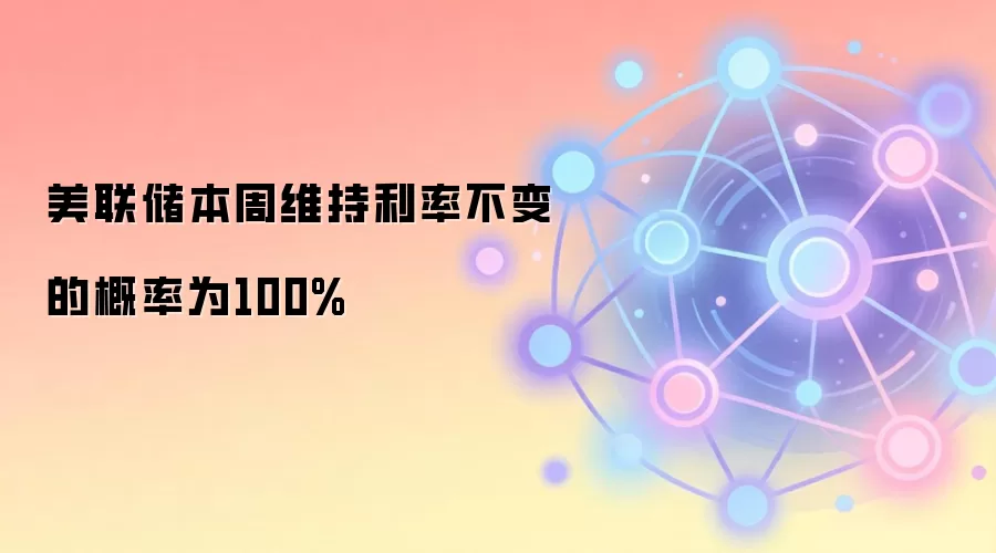 ����������ά�����ʲ���ĸ���Ϊ100%