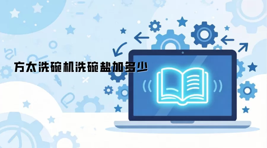 ��̫ϴ���ϴ���μӶ���