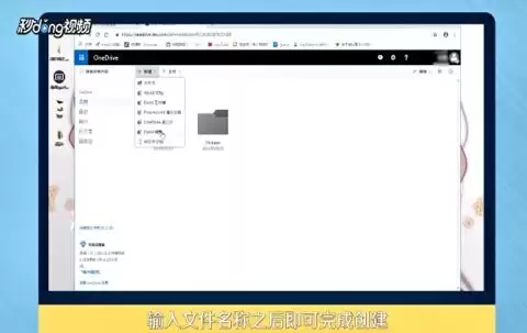��������PDF������OneDrive-��ο���PDF������OneDrive����