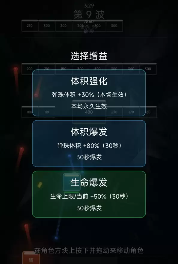 极限打撤弹珠打砖块下载方法分享_wishdown.com 极限打撤弹珠打砖块下载方法分享_wishdown.com