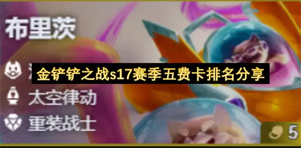 �����֮սs17������ѿ���������