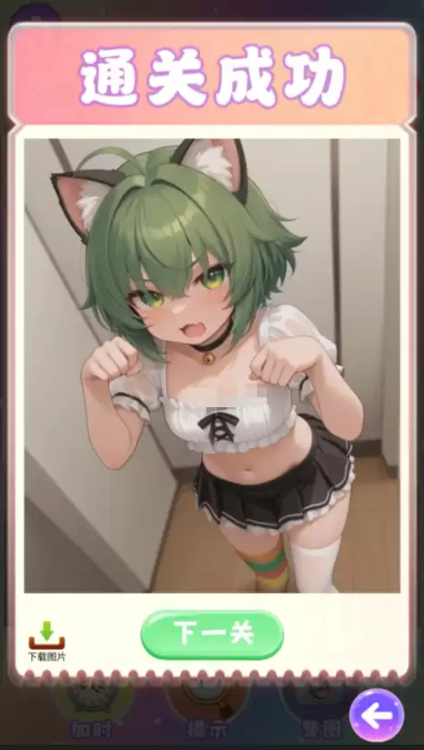 ��ƴ������Ϸ�ֻ�������ʱ��