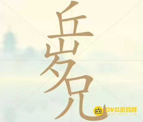 ���������ְɡ���101����������ô��-��101���������ҳ�15��������ͼ�Ĺ���