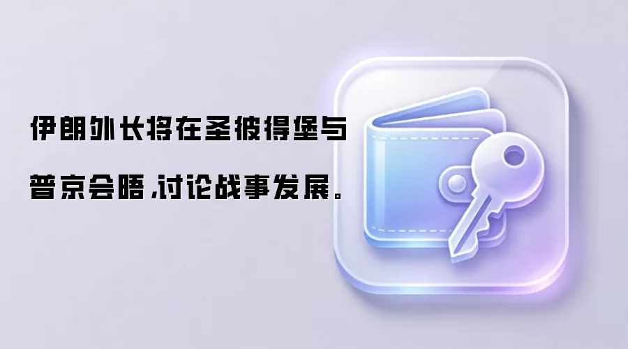 �����ⳤ����ʥ�˵ñ����վ��������ս�·�չ��