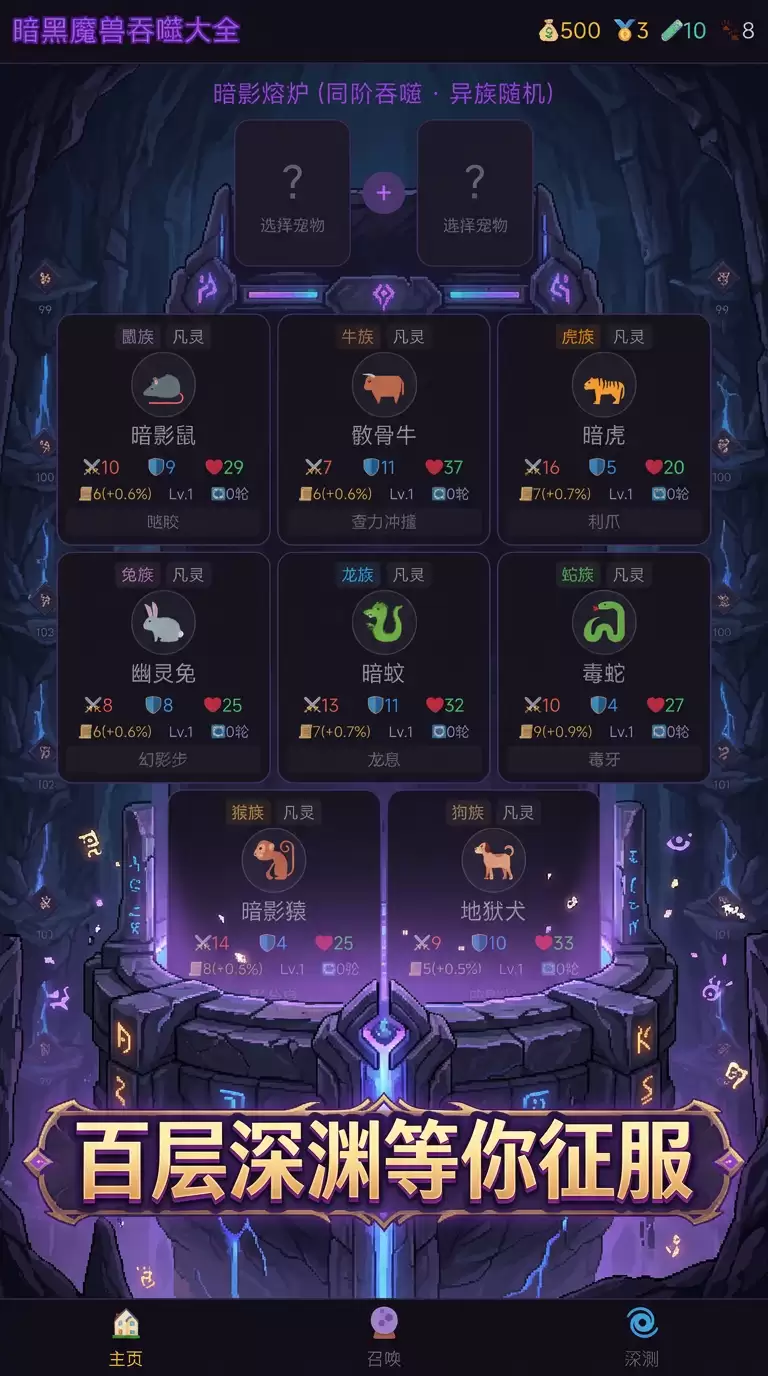 ����ħ�����ɴ�ȫ������ ����ħ�����ɴ�ȫ�淨���