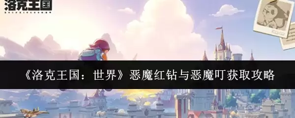 ��������������硷��ħ�������ħ����ȡ����