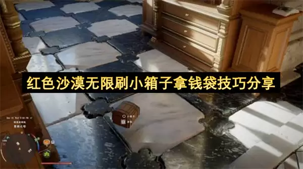 ��ɫɳĮ����ˢС������Ǯ�����ɷ���