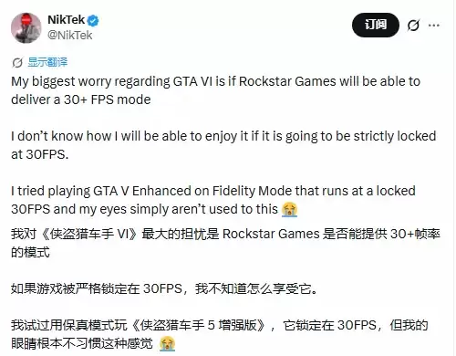 ��GTA6�����޴����飡���ֱ��30FPS�����治��ȥ