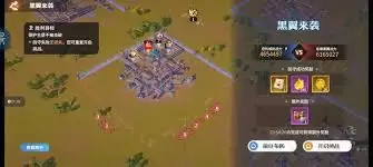 ��ʯս��������Ϯ18 - 20����ε���ͨ��