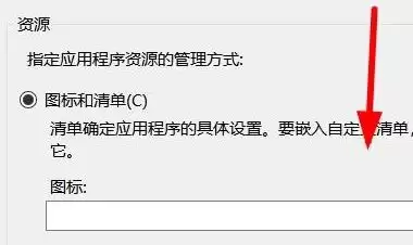 VSCodeӦ�ó���ͼ����ôѡ-Ӧ�ó���ͼ���ѡ�񷽷�����