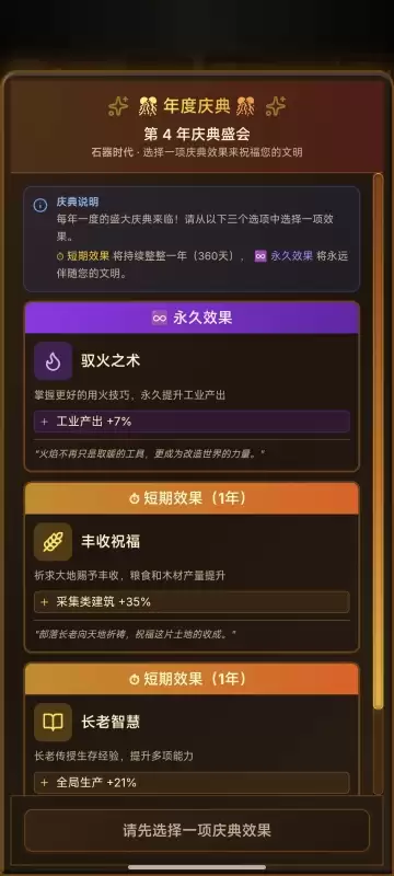 哈耶克的文明市场经济手游下载方法分享_wishdown.com 哈耶克的文明市场经济手游下载方法分享_wishdown.com