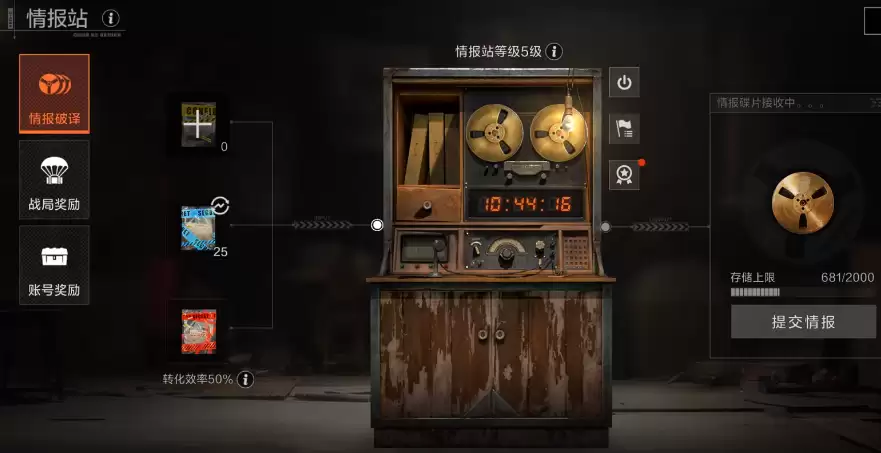 ʧ�ؽ������չ�����ع����