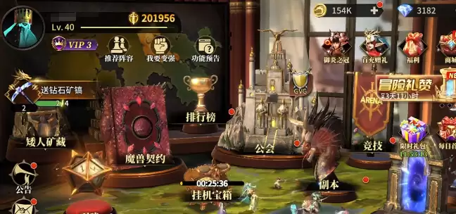 ��Լ��Ϸ�ֻ�����봽̳�