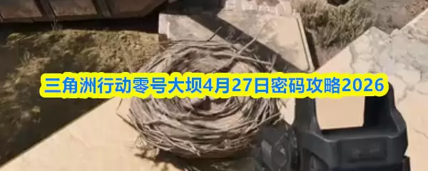 �������ж���Ŵ��4.27������ʲô����Ŵ��4��27�����빥��