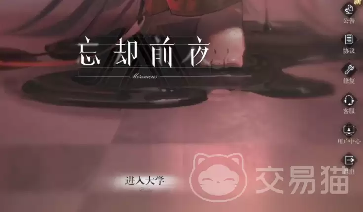 ��ȴǰҹ�һ�������������ȴǰҹ���¶һ������