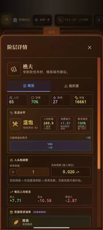 哈耶克的文明市场经济手游下载方法分享_wishdown.com 哈耶克的文明市场经济手游下载方法分享_wishdown.com
