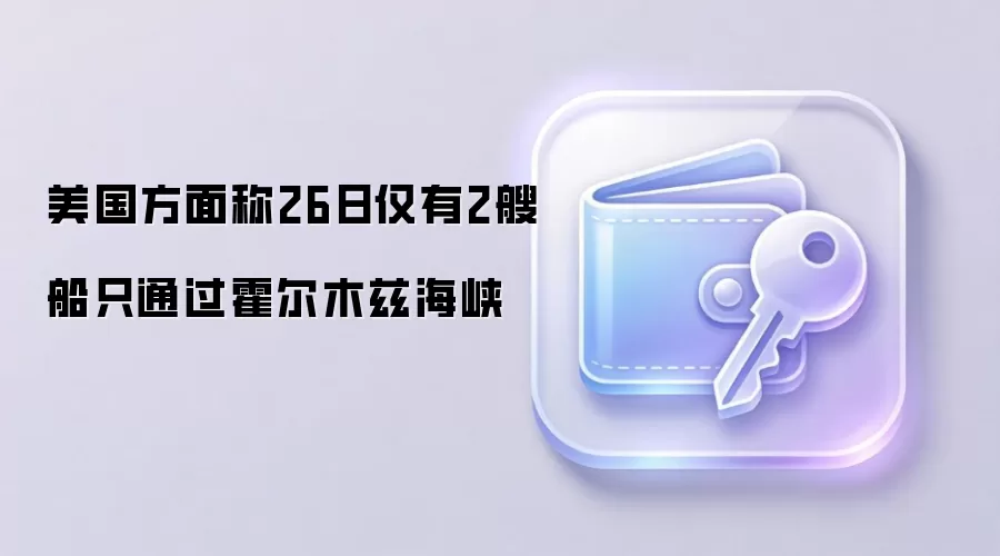 ���������26�ս���2�Ҵ�ֻͨ������ľ�Ⱥ�Ͽ