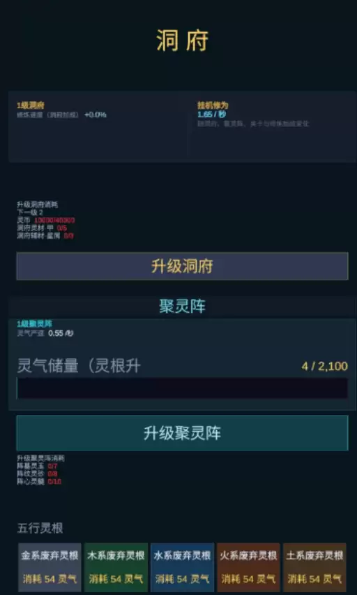 暗黑仙途游戏手机版好玩吗_wishdown.com 暗黑仙途游戏手机版好玩吗_wishdown.com
