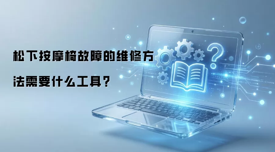 ���°�Ħ�ι��ϵ�ά�޷�����Ҫʲô���ߣ�