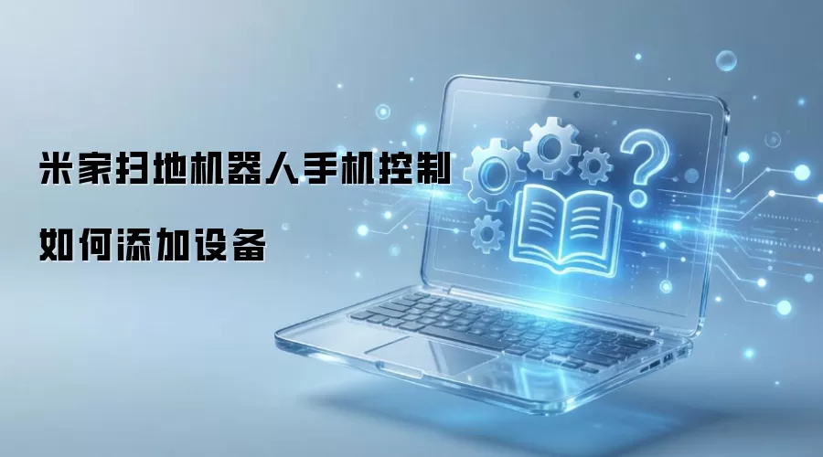 �׼�ɨ�ػ������ֻ�������������豸