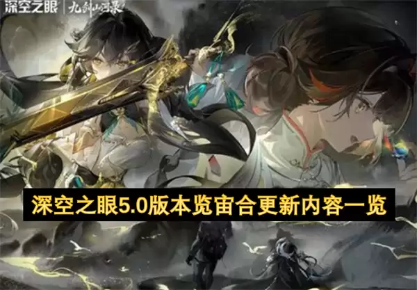 ���֮��5.0�汾����ϸ�������һ��