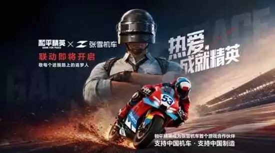 ��ƽ��Ӣ�����й�����
