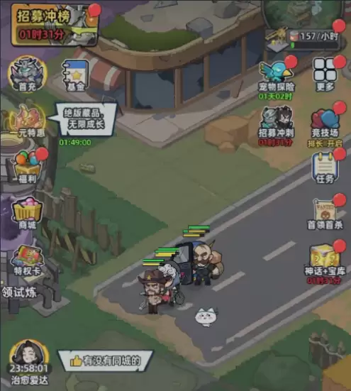 ������33�졷ĩ�սǶ��淨����