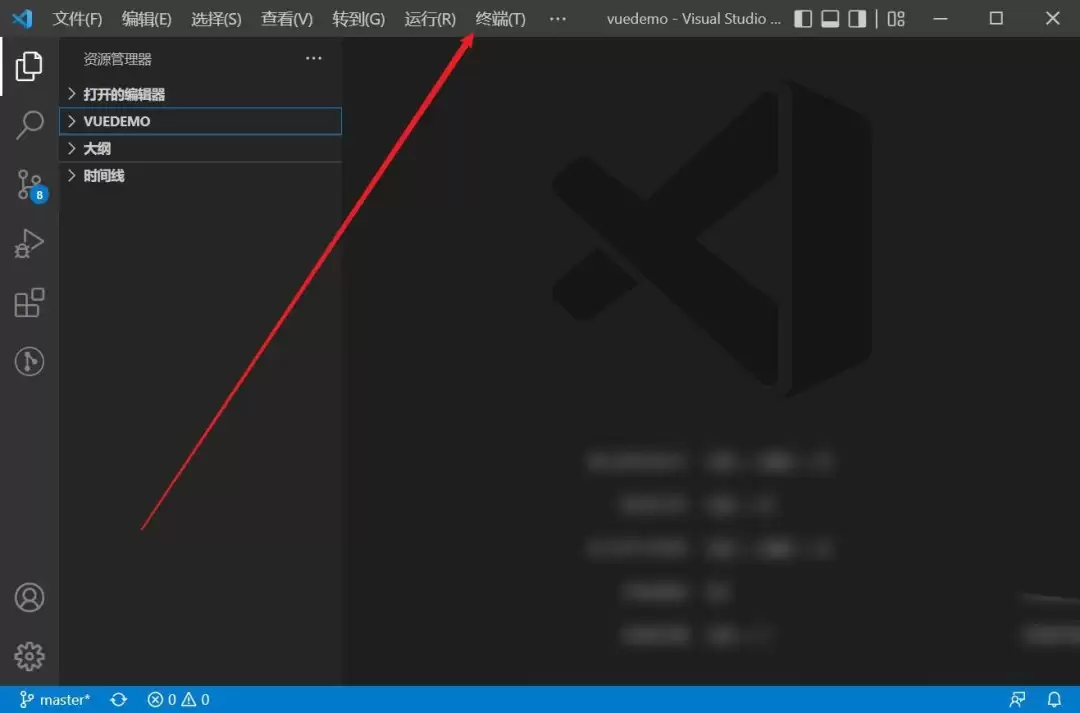 Vscode�ն���ô�����ȡ�����-�����ȡ����ֵ���ϸ����