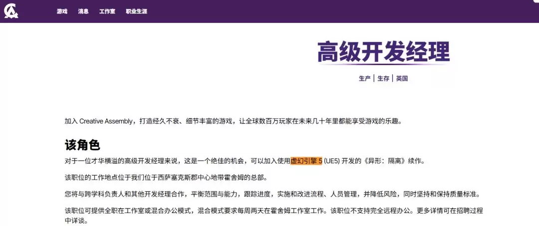 《异形:隔离2》前导预告 游戏换用虚幻5引擎开发_wishdown.com 《异形:隔离2》前导预告 游戏换用虚幻5引擎开发_wishdown.com