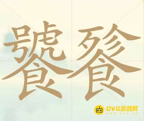 ���������ְɡ���109��������ô��-��109�������ҳ�21��������ͼ�Ĺ���